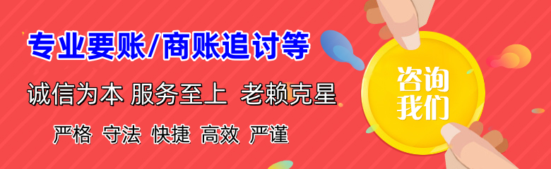黄浦清债公司
